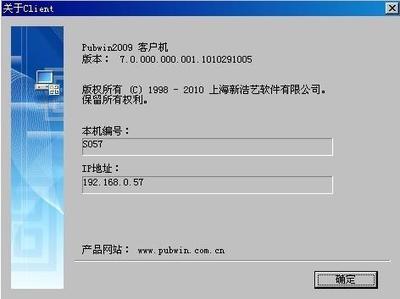 关于“如何解除网吧上网管理系统？”，回答用户在新浩艺系统中的问题