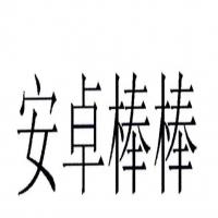 新浩艺软件 技术为本，体验为魂的创新力量